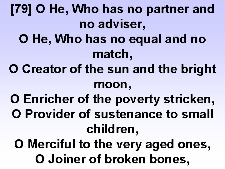 [79] O He, Who has no partner and no adviser, O He, Who has