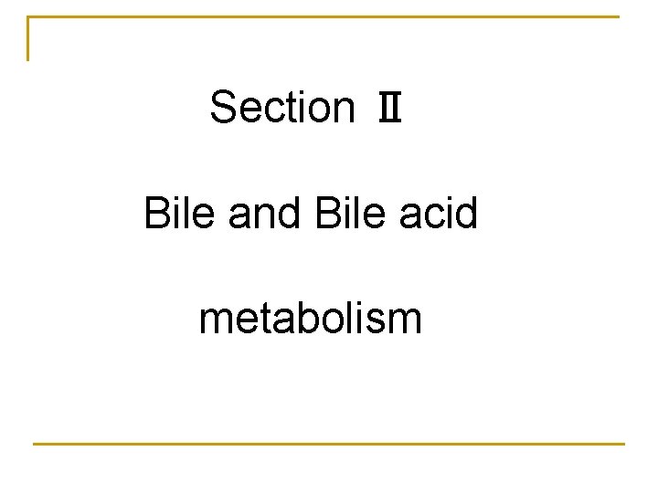Section Ⅱ Bile and Bile acid metabolism 