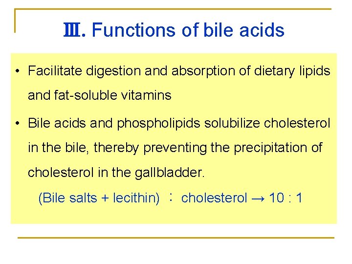 Ⅲ. Functions of bile acids • Facilitate digestion and absorption of dietary lipids and