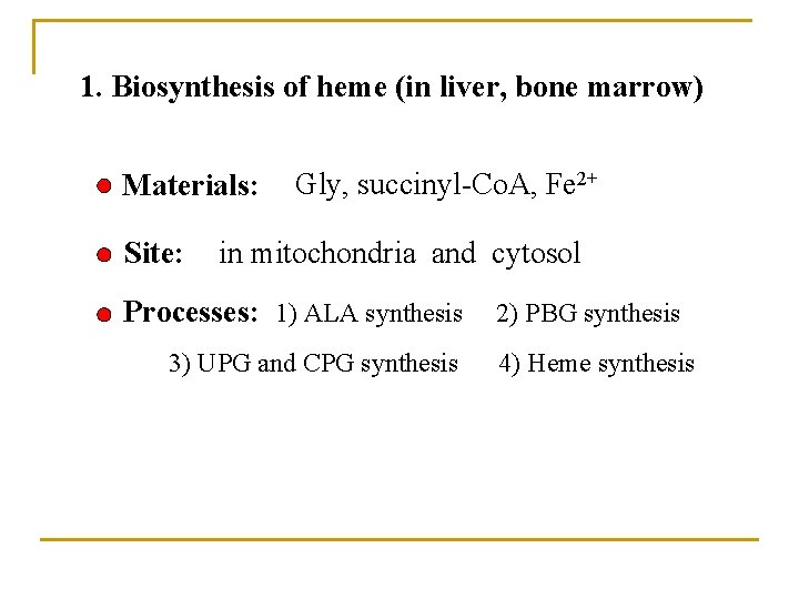 1. Biosynthesis of heme (in liver, bone marrow) Materials: Site: Gly, succinyl-Co. A, Fe
