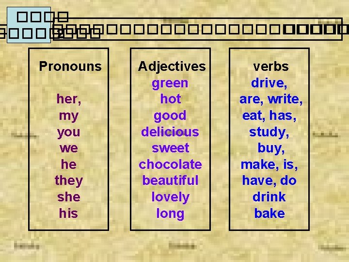 ������������� 2 Pronouns her, my you we he they she his Adjectives green hot