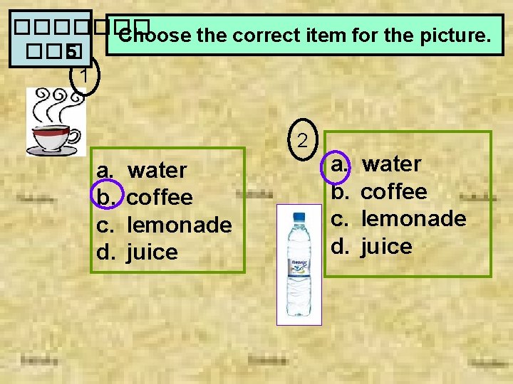 ������� Choose the correct item for the picture. ��� 5 1 2 a. b.
