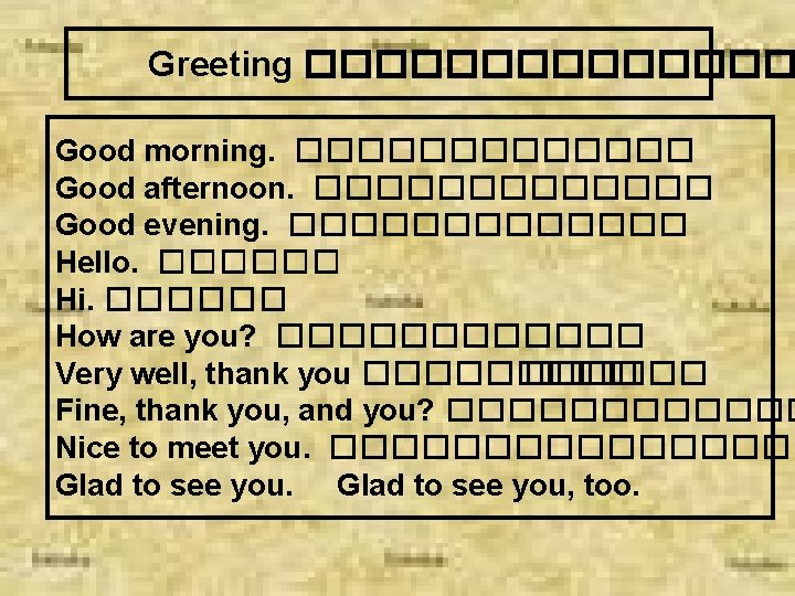 Greeting ������� Good morning. ������� Good afternoon. ������� Good evening. ������� Hello. ������ Hi.