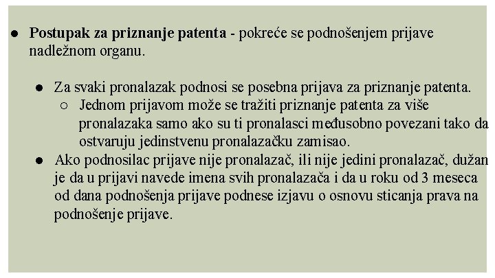 ● Postupak za priznanje patenta - pokreće se podnošenjem prijave nadležnom organu. ● Za