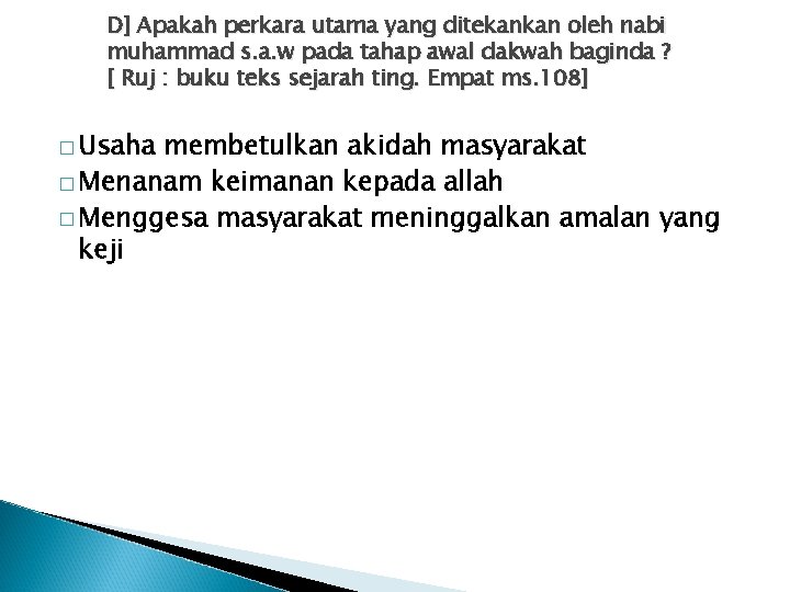 D] Apakah perkara utama yang ditekankan oleh nabi muhammad s. a. w pada tahap