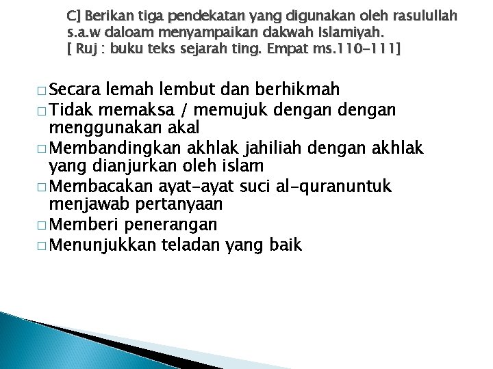 C] Berikan tiga pendekatan yang digunakan oleh rasulullah s. a. w daloam menyampaikan dakwah