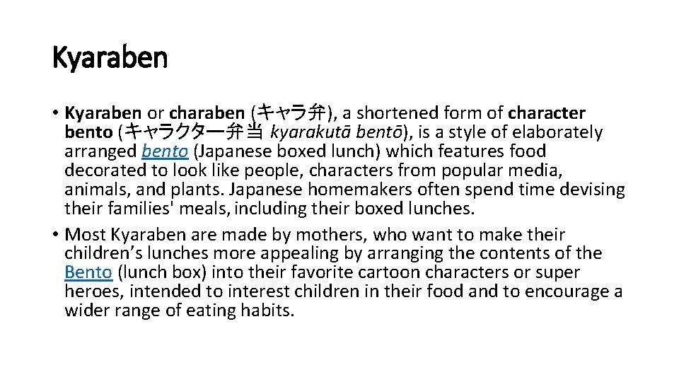 Kyaraben • Kyaraben or charaben (キャラ弁), a shortened form of character bento (キャラクター弁当 kyarakutā