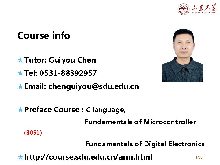 Course info ★ Tutor: Guiyou Chen ★ Tel: 0531 -88392957 ★ Email: chenguiyou@sdu. edu.