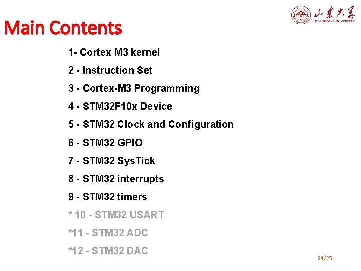Main Contents 1 - Cortex M 3 kernel 2 - Instruction Set 3 -