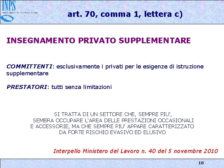 art. 70, comma 1, lettera c) INSEGNAMENTO PRIVATO SUPPLEMENTARE COMMITTENTI: esclusivamente i privati per