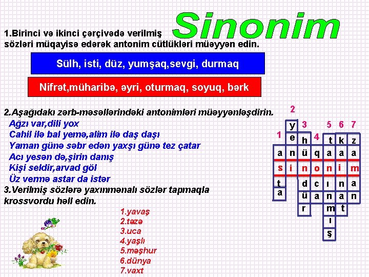 1. Birinci və ikinci çərçivədə verilmiş sözləri müqayisə edərək antonim cütlükləri müəyyən edin. Sülh,