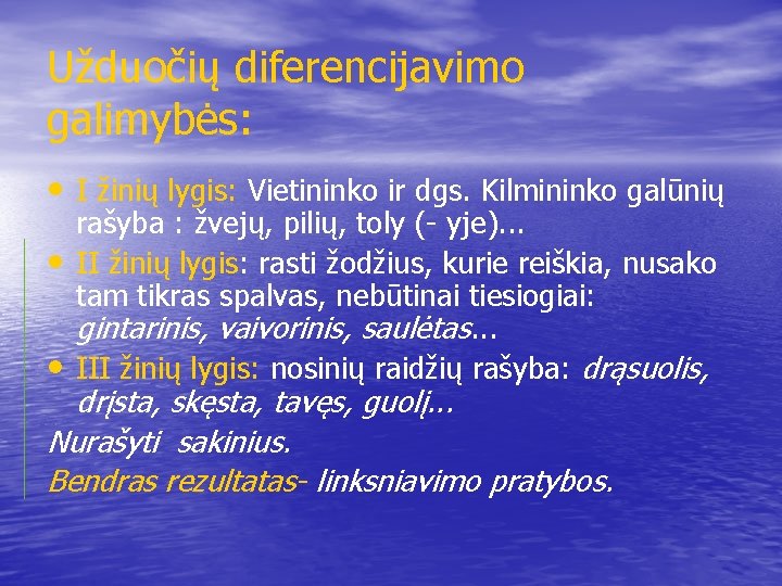 Užduočių diferencijavimo galimybės: • I žinių lygis: Vietininko ir dgs. Kilmininko galūnių • •