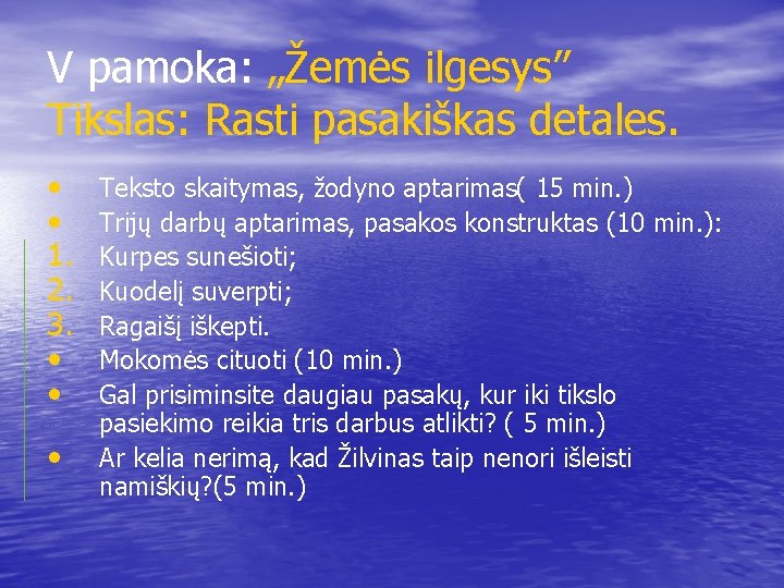 V pamoka: „Žemės ilgesys” Tikslas: Rasti pasakiškas detales. • • 1. 2. 3. •