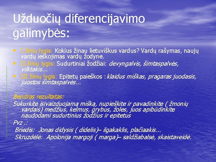 Užduočių diferencijavimo galimybės: • I žinių lygis: Kokius žinau lietuviškus vardus? Vardų rašymas, naujų