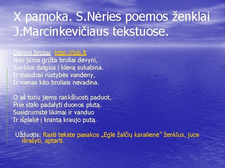 X pamoka. S. Nėries poemos ženklai J. Marcinkevičiaus tekstuose. Devyni broliai http: //bib. lt