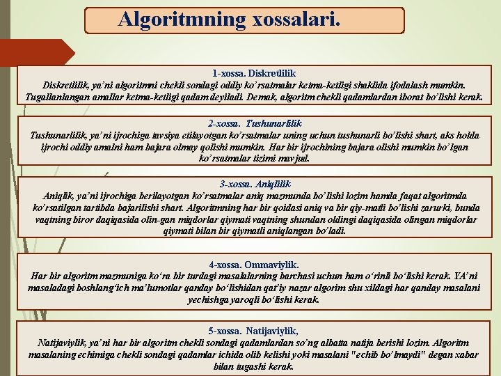 Algоritmning хоssalari. 1 -xossa. Diskretlilik, ya’ni algoritmni chekli sondagi oddiy ko’rsatmalar ketma ketligi shaklida