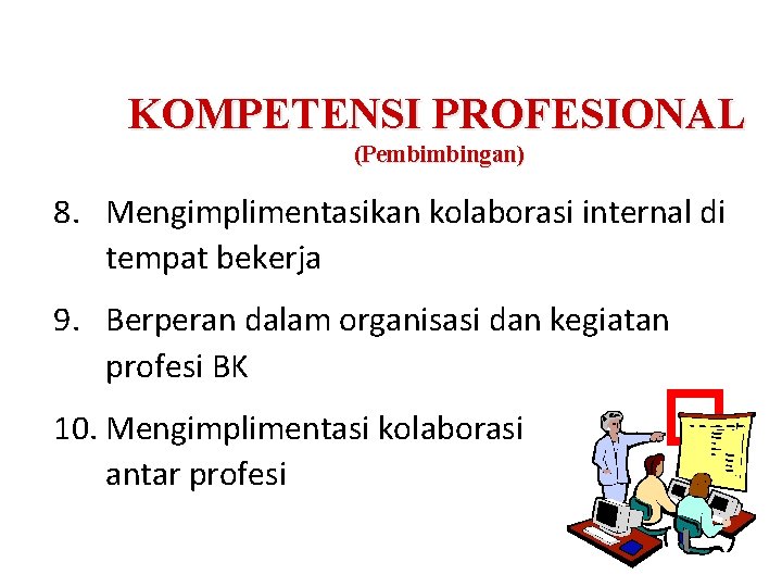 KOMPETENSI PROFESIONAL (Pembimbingan) 8. Mengimplimentasikan kolaborasi internal di tempat bekerja 9. Berperan dalam organisasi