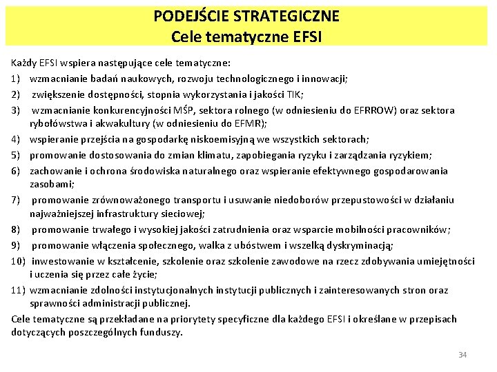 PODEJŚCIE STRATEGICZNE Cele tematyczne EFSI Każdy EFSI wspiera następujące cele tematyczne: 1) wzmacnianie badań