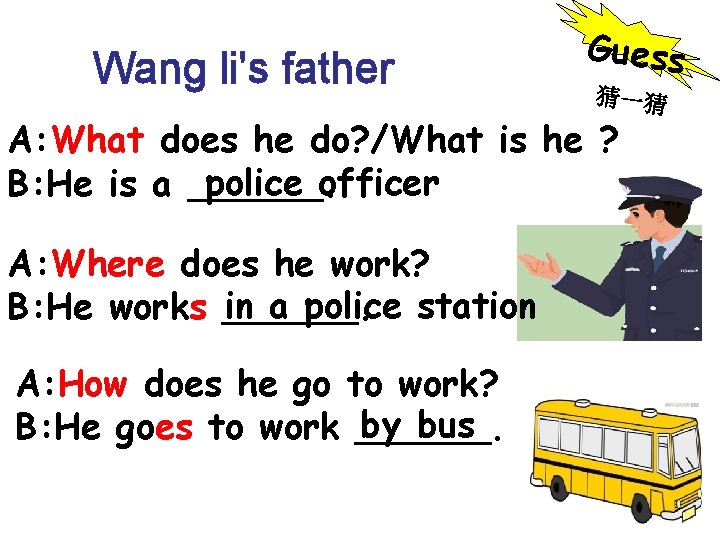 Wang li's father Guess 猜一猜 A: What does he do? /What is he ?