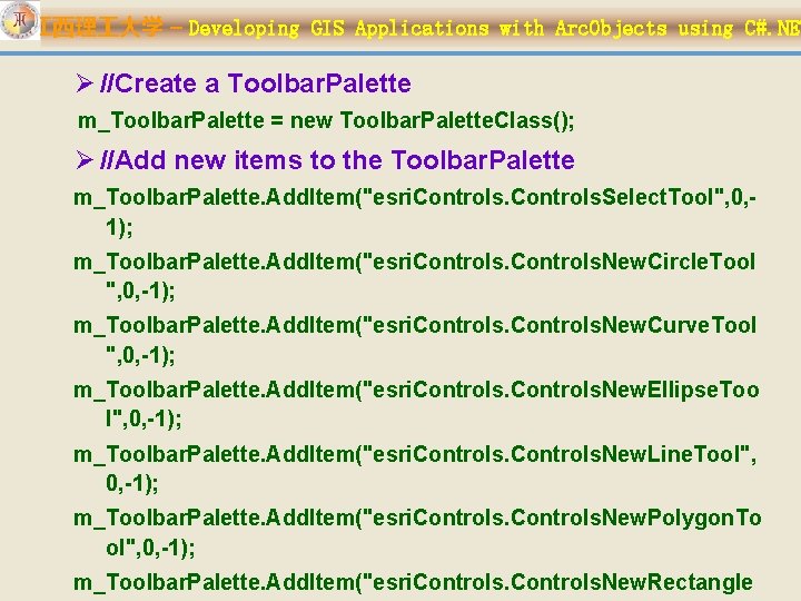 江西理 大学 – Developing GIS Applications with Arc. Objects using C#. NET Ø //Create