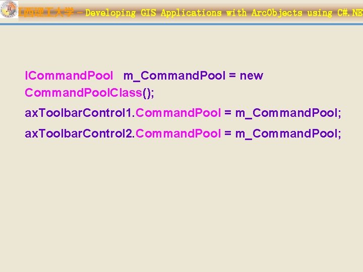 江西理 大学 – Developing GIS Applications with Arc. Objects using C#. NET ICommand. Pool