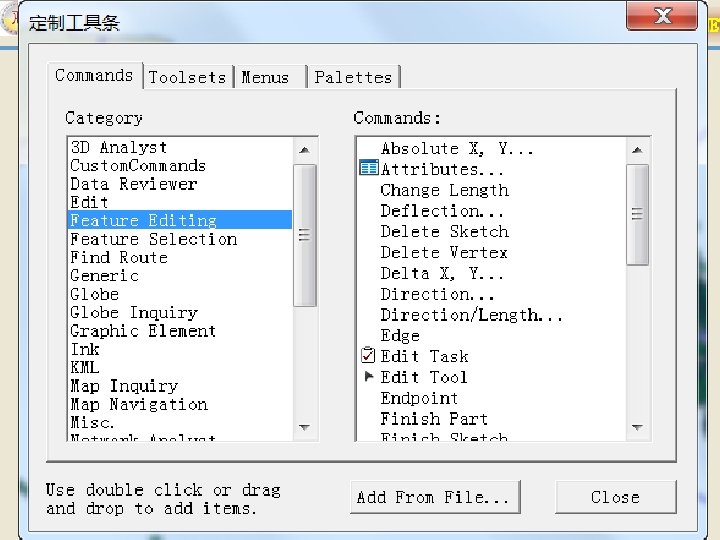 江西理 大学 – Developing GIS Applications with Arc. Objects using C#. NET 