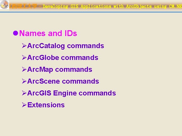 江西理 大学 – Developing GIS Applications with Arc. Objects using C#. NET l Names