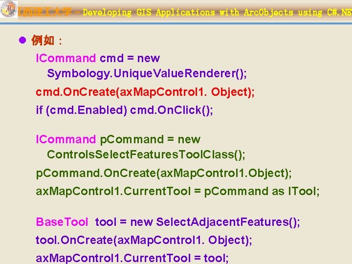 江西理 大学 – Developing GIS Applications with Arc. Objects using C#. NET l 例如：