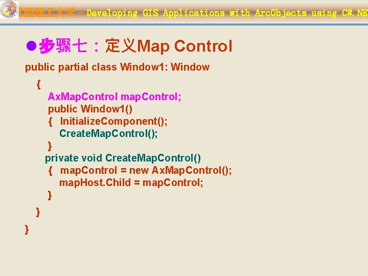 江西理 大学 – Developing GIS Applications with Arc. Objects using C#. NET l 步骤七：定义Map