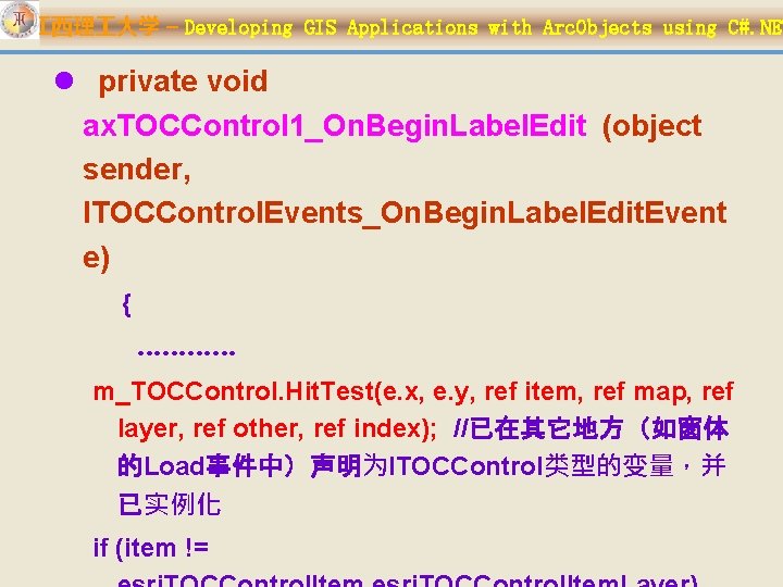 江西理 大学 – Developing GIS Applications with Arc. Objects using C#. NET l private