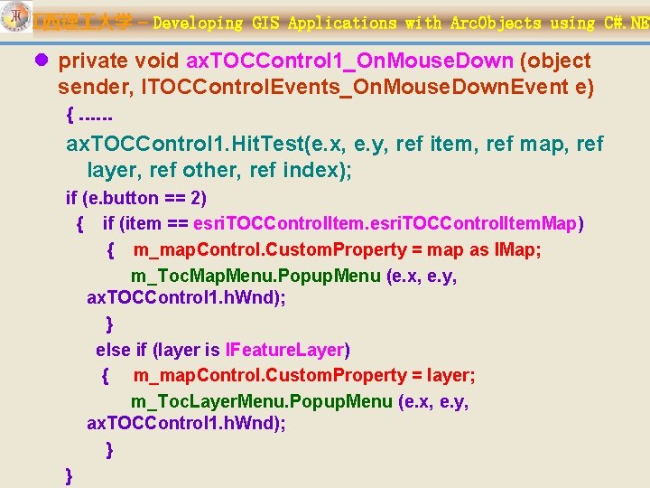 江西理 大学 – Developing GIS Applications with Arc. Objects using C#. NET l private