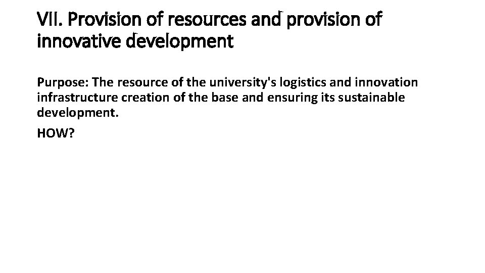 VII. Provision of resources and provision of innovative development Purpose: The resource of the