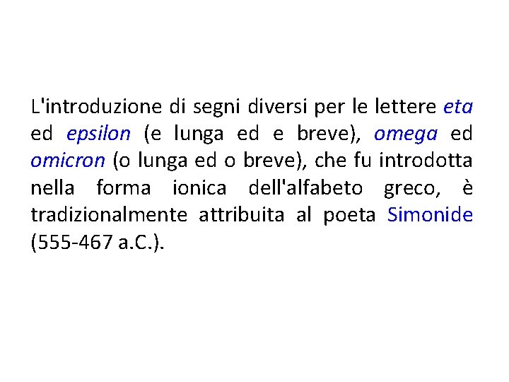 L'introduzione di segni diversi per le lettere eta ed epsilon (e lunga ed e