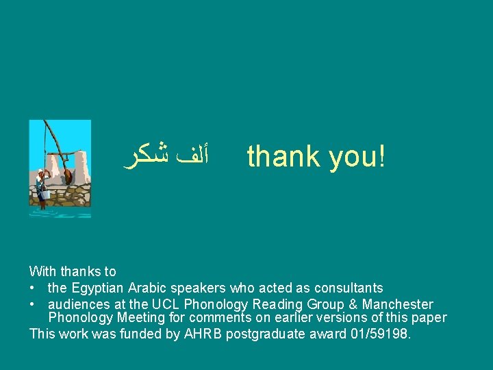  ﺃﻠﻒ ﺷﻜﺮ thank you! With thanks to • the Egyptian Arabic speakers who