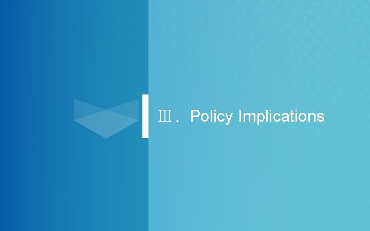 Ⅲ. Policy Implications 