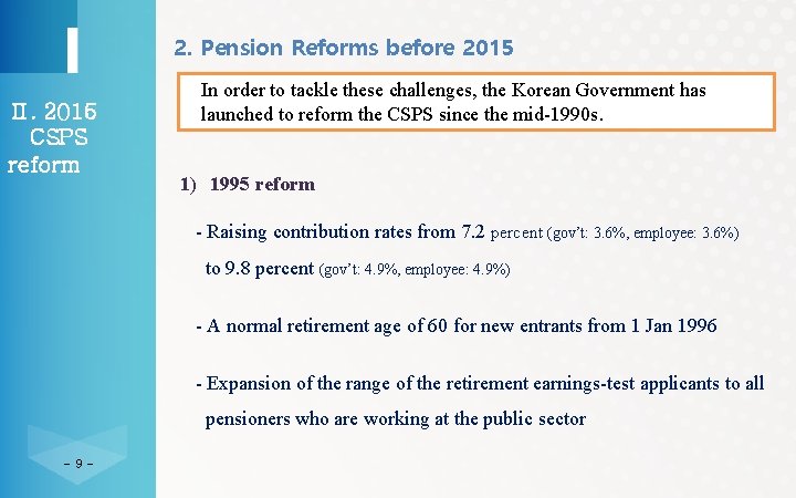 2. Pension Reforms before 2015 Ⅱ. 2015 CSPS reform In order to tackle these