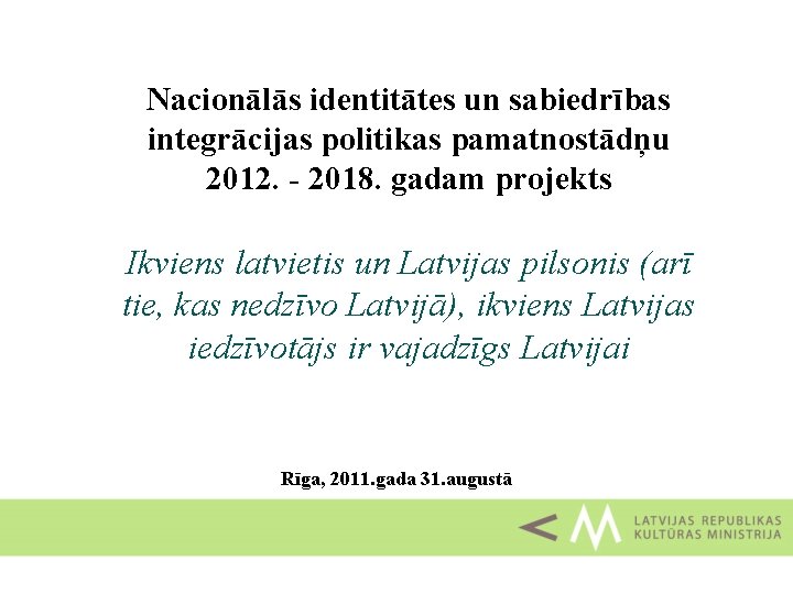 Nacionālās identitātes un sabiedrības integrācijas politikas pamatnostādņu 2012. - 2018. gadam projekts Ikviens latvietis
