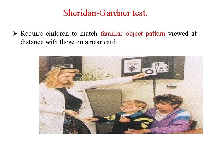 Sheridan-Gardner test. Ø Require children to match familiar object pattern viewed at distance with