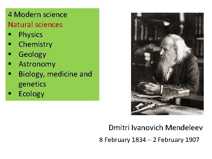 4 Modern science Natural sciences § Physics § Chemistry § Geology § Astronomy §