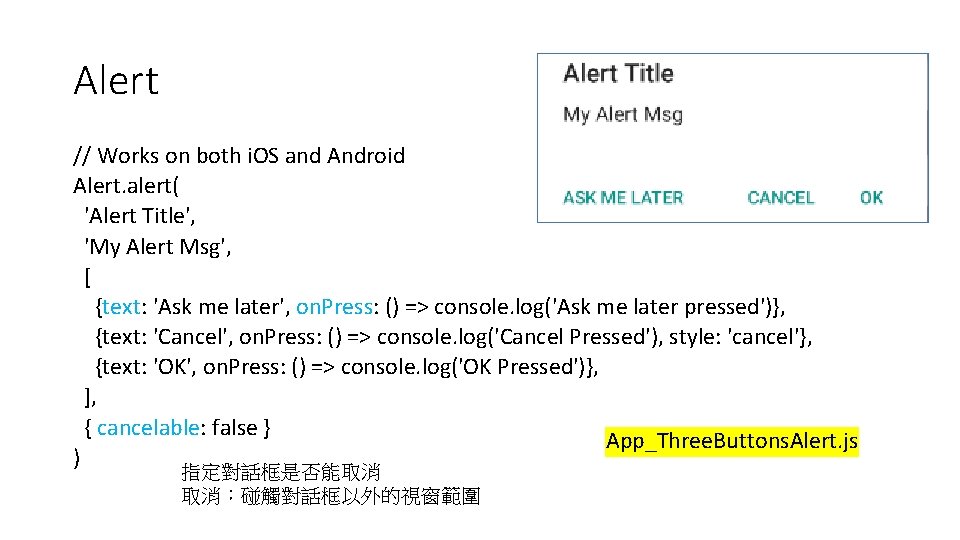 Alert // Works on both i. OS and Android Alert. alert( 'Alert Title', 'My Alert // Works on both i. OS and Android Alert. alert( 'Alert Title', 'My
