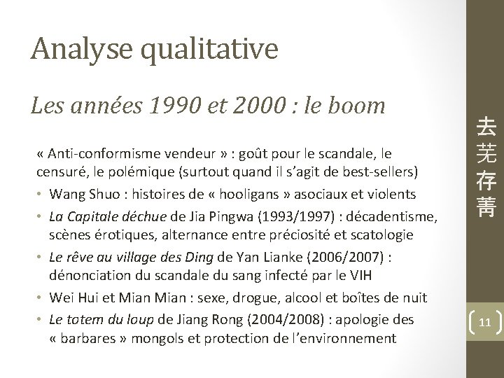 Analyse qualitative Les années 1990 et 2000 : le boom « Anti-conformisme vendeur »