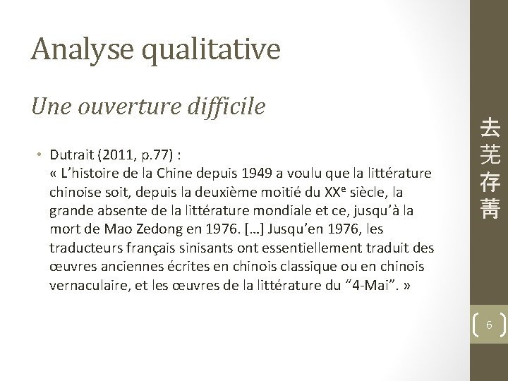 Analyse qualitative Une ouverture difficile • Dutrait (2011, p. 77) : « L’histoire de