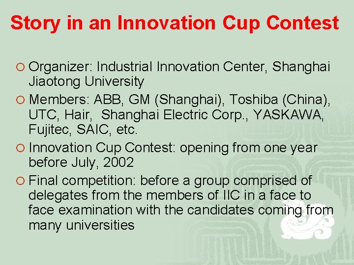 Story in an Innovation Cup Contest ¡ Organizer: Industrial Innovation Center, Shanghai Jiaotong University