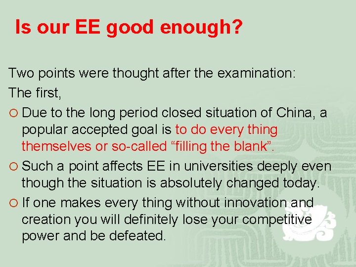 Is our EE good enough? Two points were thought after the examination: The first,