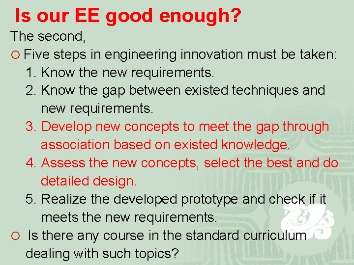 Is our EE good enough? The second, ¡ Five steps in engineering innovation must