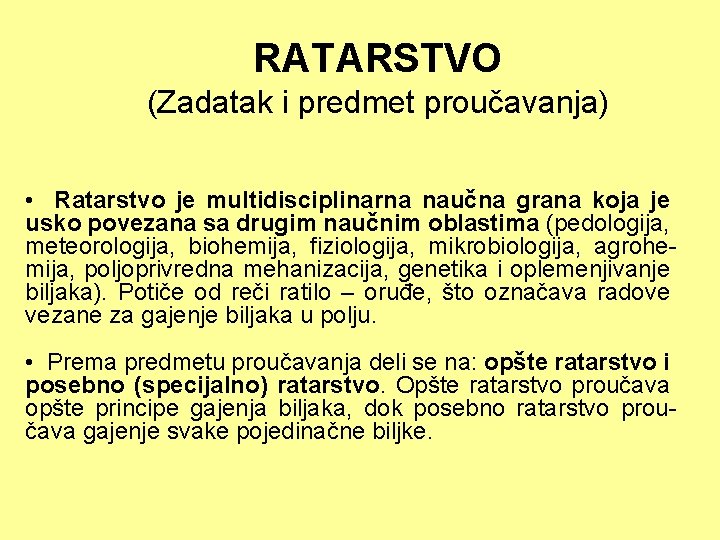 RATARSTVO (Zadatak i predmet proučavanja) • Ratarstvo je multidisciplinarna naučna grana koja je usko