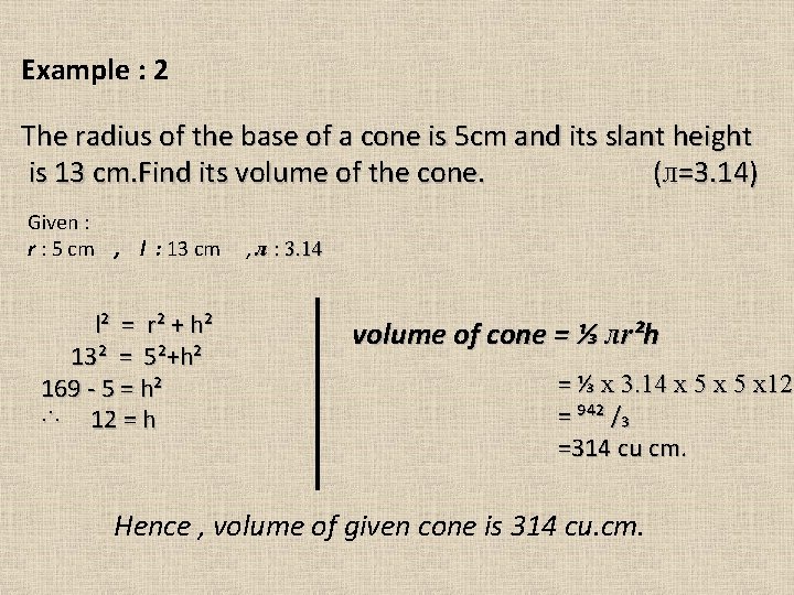 Example : 2 The radius of the base of a cone is 5 cm