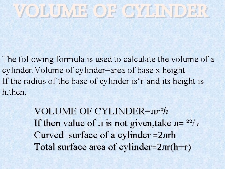 VOLUME OF CYLINDER The following formula is used to calculate the volume of a