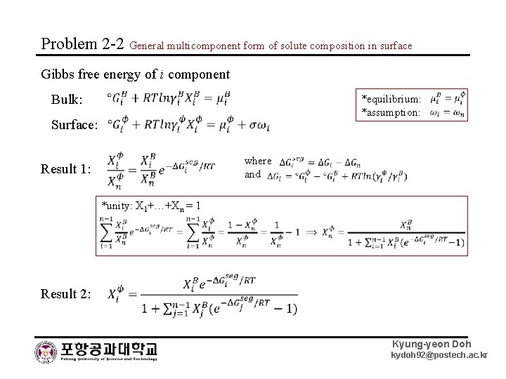 Problem 2 -2 General multicomponent form of solute composition in surface Gibbs free energy Problem 2 -2 General multicomponent form of solute composition in surface Gibbs free energy