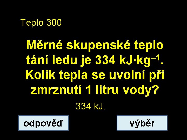 Teplo 300 Měrné skupenské teplo tání ledu je 334 k. J∙kg– 1. Kolik tepla